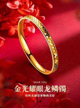 龙鳞手镯女款碎冰冰手环