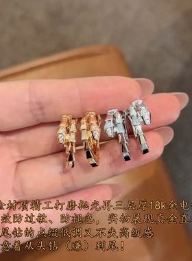轻奢蛇形S925银针镀18K金耳钉