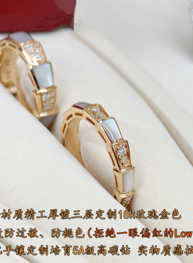 轻奢蛇骨白贝母玫瑰金镶钻女戒