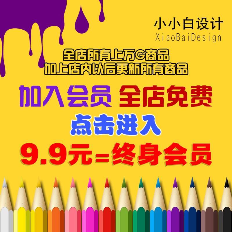 31张高清西式面包糕点食物元素免抠透明PNG图片广告海报设计素材