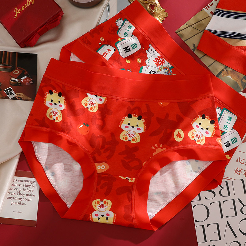 名痕大码龙年纯棉内裤女士抗菌收腹无痕大红色结婚本命年新款短裤,淘宝优惠券,粉丝福利购,淘宝优惠卷