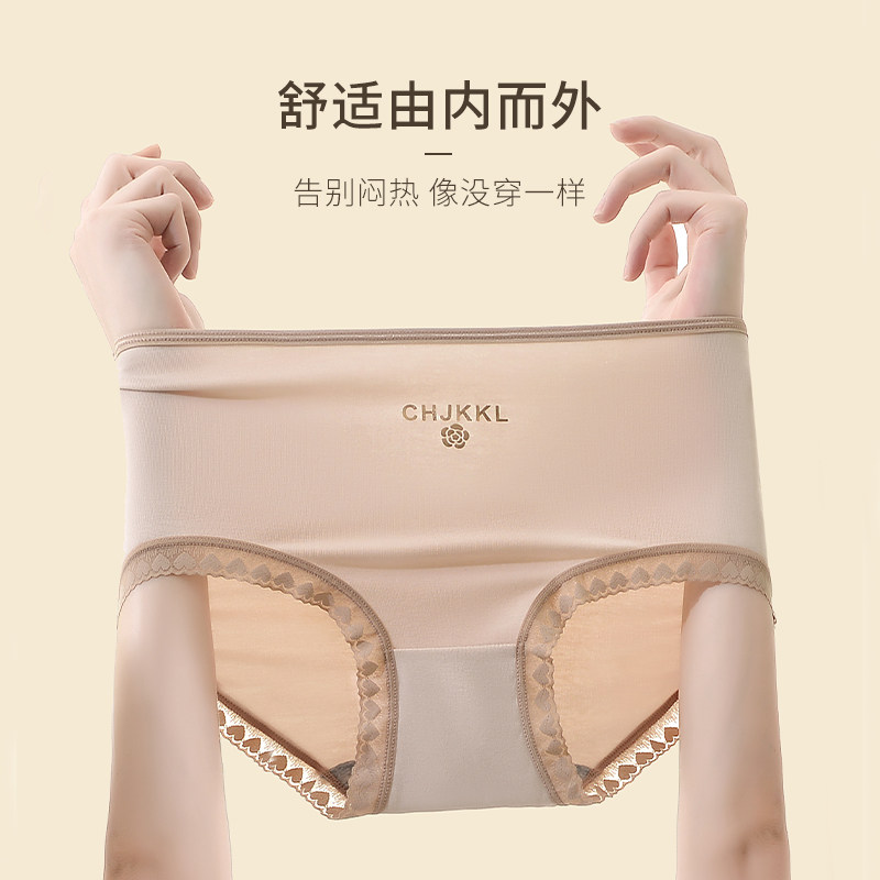 名痕中高腰内裤女士性感新款纯欲风加大码纯棉裆抗菌夏季薄款短裤,淘宝优惠券,粉丝福利购,淘宝优惠卷