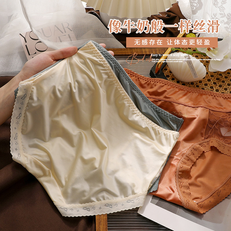 名痕内裤女士中高腰无痕纯棉抗菌性感收腹短裤2024新款冰丝小仙女,淘宝优惠券,粉丝福利购,淘宝优惠卷