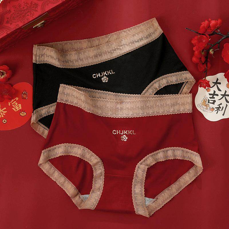 莫代尔红色内裤女2025新款本命年中腰大码收腹提臀新婚蛇年纯棉裆,淘宝优惠券,粉丝福利购,淘宝优惠卷
