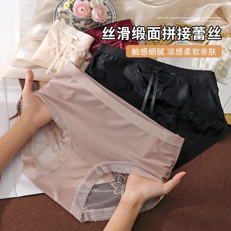 名痕大码蕾丝女士内裤纯棉抗菌全棉裆2024新款性感镂空胖MM三角裤 - 图1
