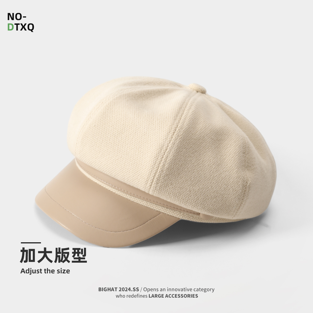 毛呢鸭舌报童帽大头围2024新款日系云朵八角帽PU皮质帽子画家帽女 - 图1