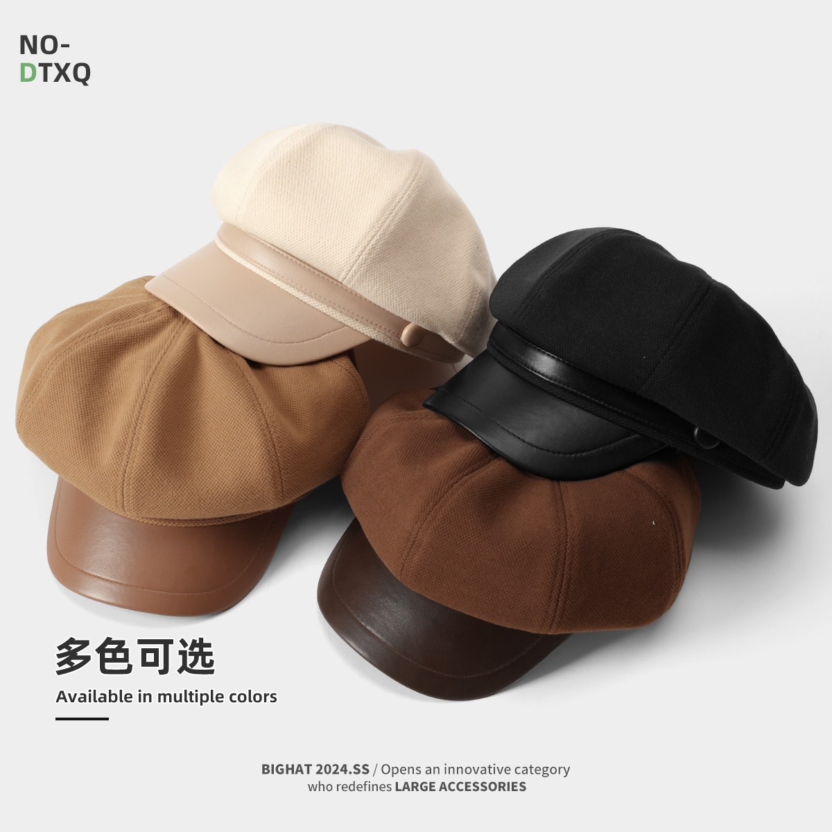 毛呢鸭舌报童帽大头围2024新款日系云朵八角帽PU皮质帽子画家帽女 - 图2