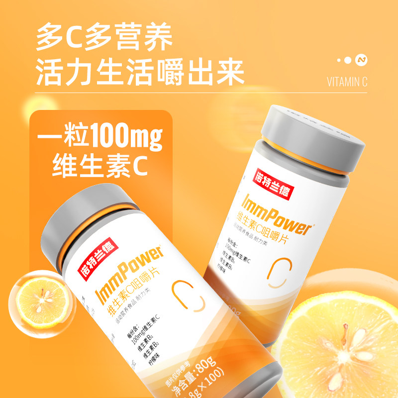 【顺丰包邮】诺特兰德复合vcb维生素 诺特兰德子贡维生素/复合维生素
