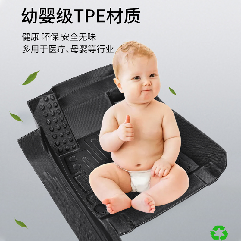 tpe全包围汽车脚垫专车专用2024新款定制车脚垫子改装地毯包门槛-图2