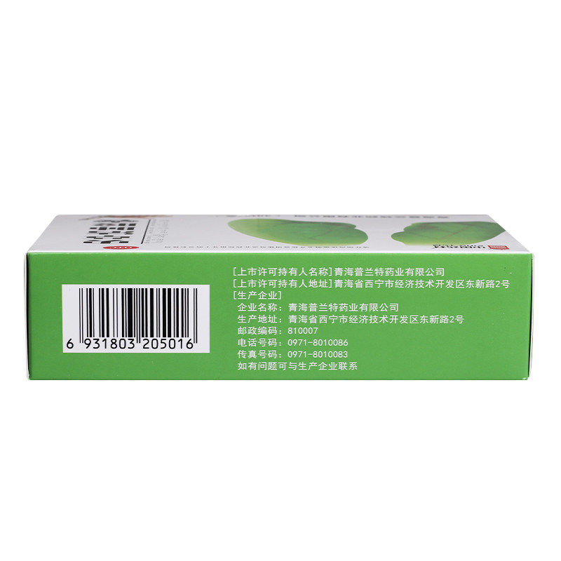 同济堂虫草清肺胶囊48粒0.3g*48粒/盒慢性支气管炎咳嗽清肺化痰,淘宝优惠券,粉丝福利购,淘宝优惠卷