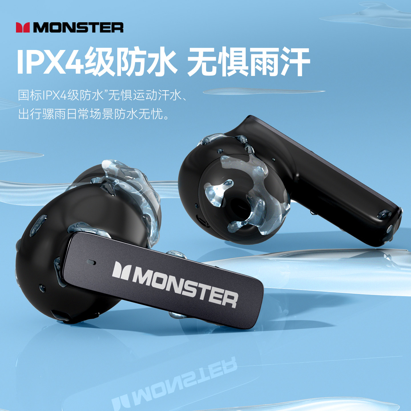 魔声MQT50无线蓝牙耳机高音质无游戏运动低延迟长续航新款入耳,淘宝优惠券,粉丝福利购,淘宝优惠卷