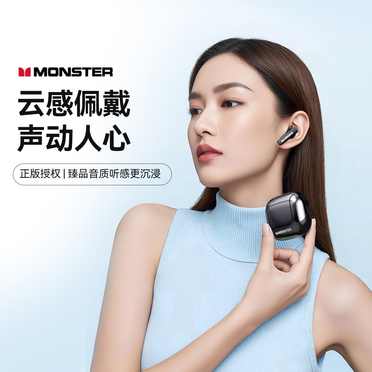 魔声MQT50无线蓝牙耳机高音质无游戏运动低延迟长续航新款入耳,淘宝优惠券,粉丝福利购,淘宝优惠卷