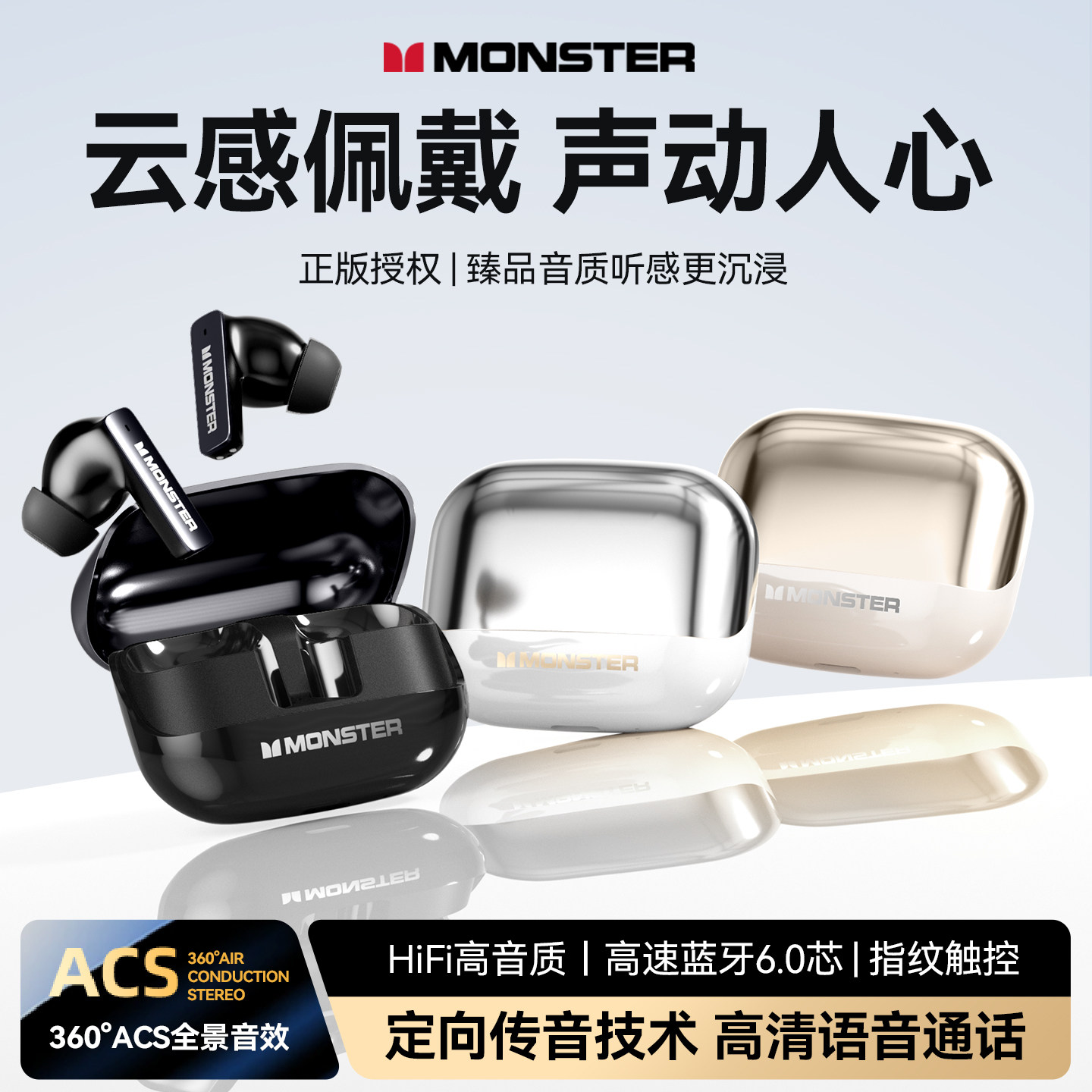 魔声MQT50无线蓝牙耳机高音质无游戏运动低延迟长续航新款入耳,淘宝优惠券,粉丝福利购,淘宝优惠卷