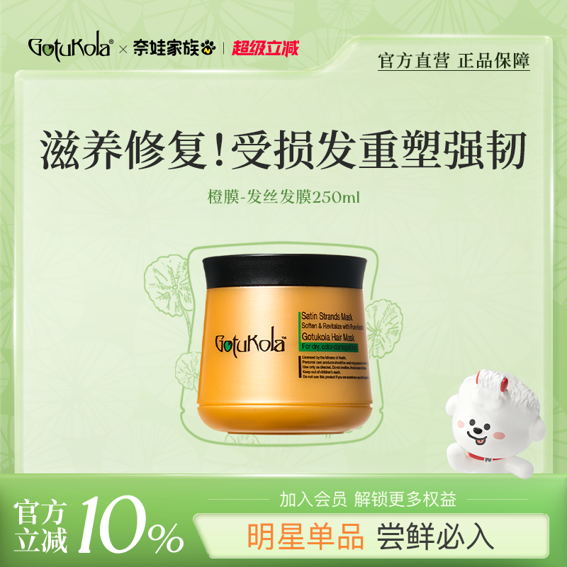 商品详情图片
