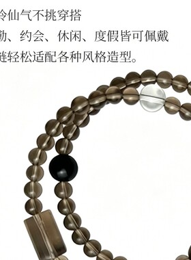 天然茶晶蓝晶虎眼石多圈手串女款