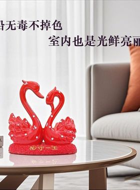 爱心结婚摆件结婚礼物家礼品结婚摆件婚房摆件ins风心形桃心客厅