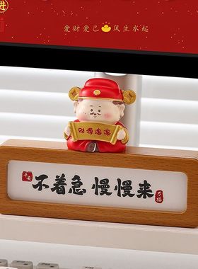 工位情绪稳定器高颜值工位桌面招财摆件客厅家居情绪稳定神器新款