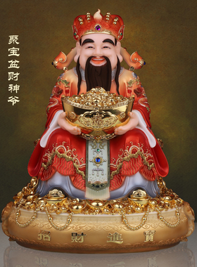 财神爷聚宝盆文财神摆件