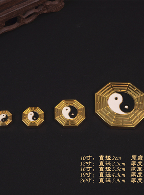 新中式八卦法器神像塑料合金摆件