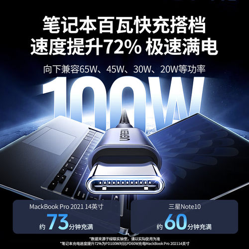 绿联一拖二双头typec数据线PD100W快充二合一CtoC充电线5A编织适用苹果16手机iPhone15平板ipad华为Mac笔记本 - 图1