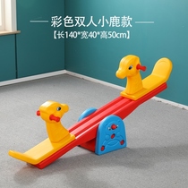 Kindergarten Stilts Board Double Teething Teething Home Indoor rocking Horse Plastics Kindergarten Outdoor Stilts