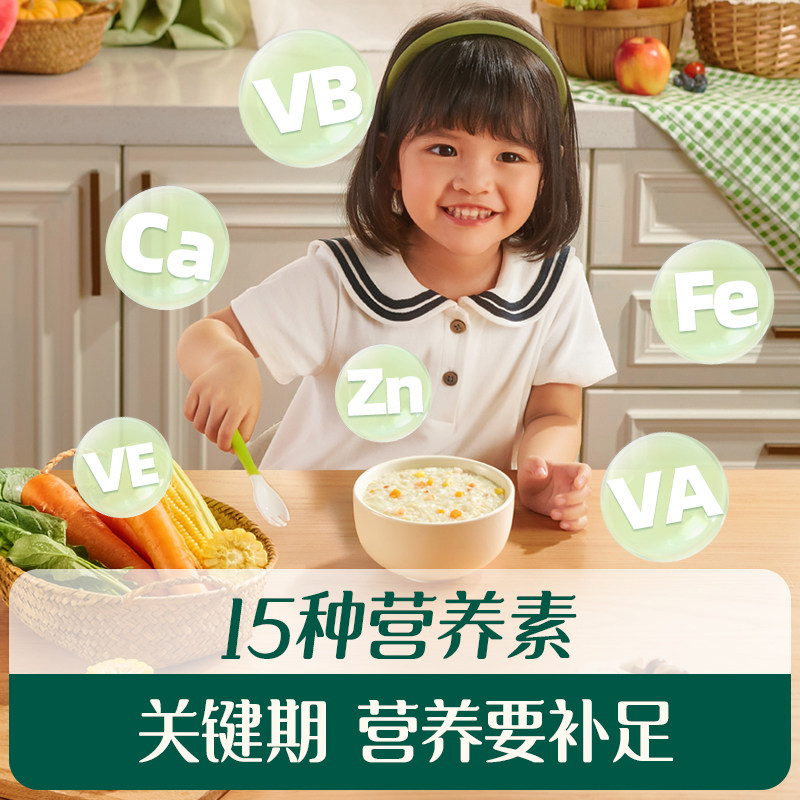 英氏快冲粥婴幼儿营养宝宝高铁米粉粥儿童米粥官方同款辅食米糊,淘宝优惠券,粉丝福利购,淘宝优惠卷