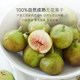 Fractions of dried figs in individual small packages
