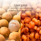 Fractions of dried longan Thai longan individually packaged