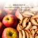 Fractions of dried Aksu apples