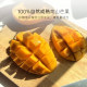 Fractions of dried mango, non-candied dried fruit