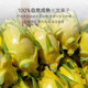 A few fractions of dried dragon fruit with white heart