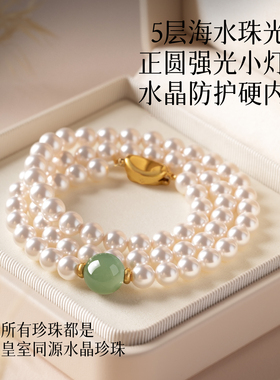 七夕礼物送女友高级感珍珠项链