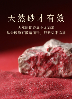 匠福缘男女朱砂新鲜出炉车挂