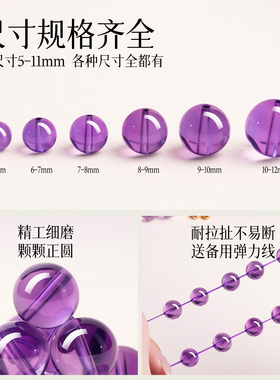 【正品高货】100%真紫水晶