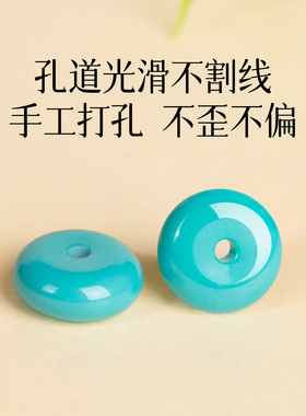 【天然玉石隔片】护珠养串diy