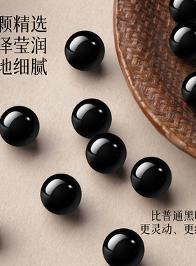 【送工具包】银曜石散珠手串