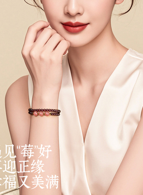 石榴石草莓晶遇见有缘人