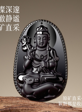 【2026父亲节礼物】黑曜石本命佛