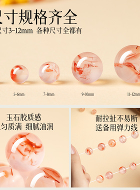 【真品高货支持复检】冰飘南红