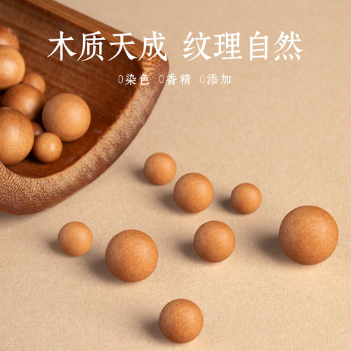 印度老山檀香木散珠圆单珠子108佛珠手链diy手串配饰手工安神串珠 - 图1