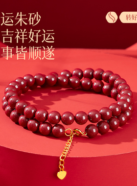 春夏新款朱砂项链正品