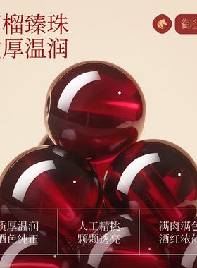 【曦薇同款】只做全净体石榴石