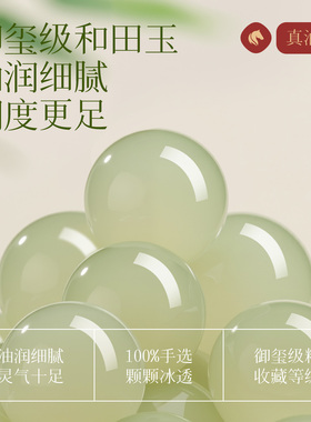 【上乘高货】天然和田玉渐变手串