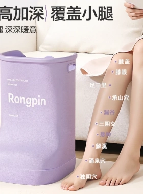 泡脚桶过小腿明星养生洗脚家用过膝泡脚桶靴恒温高深桶省水足浴盆
