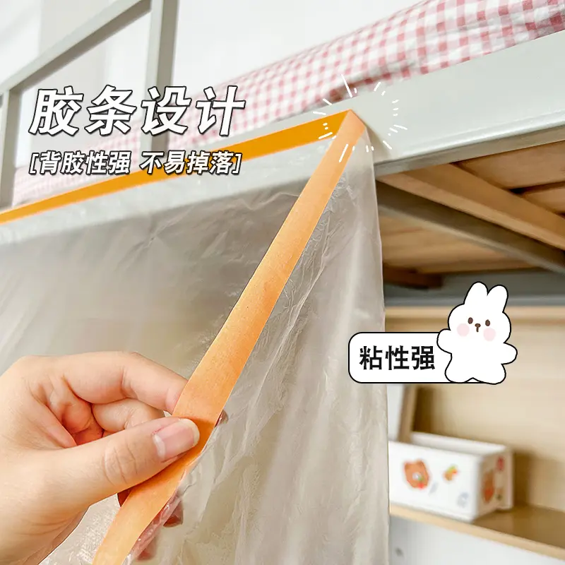 宿舍防尘罩学生家具遮盖保护罩防灰尘一次性盖布装修防尘膜塑料膜,淘宝优惠券,粉丝福利购,淘宝优惠卷