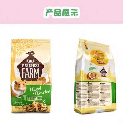 harry熊粮无糖整包零食仓鼠金丝熊主粮包邮700g粮食用品营养饲料 - 图1