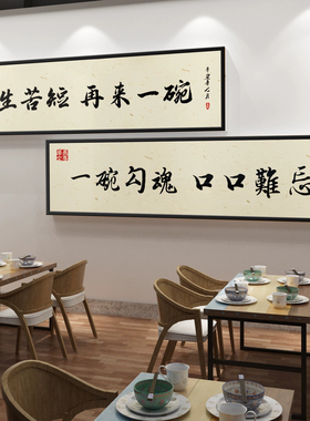 面馆墙面画网红米线小吃餐饮店装饰画广告创意挂画每一碗都是招牌