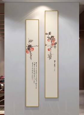 茶室客厅背景墙新中式