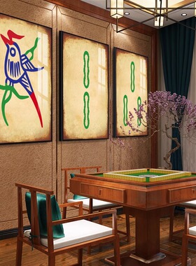 棋牌室麻将馆简约现代