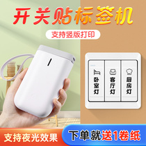 Home Switch Mark Stickers Switch Sticklight Label Indication Creative Panel Switch Stickup Sticker ID